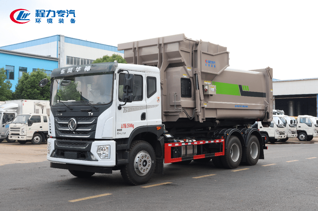 東風(fēng)華神T5后雙橋勾臂垃圾車
