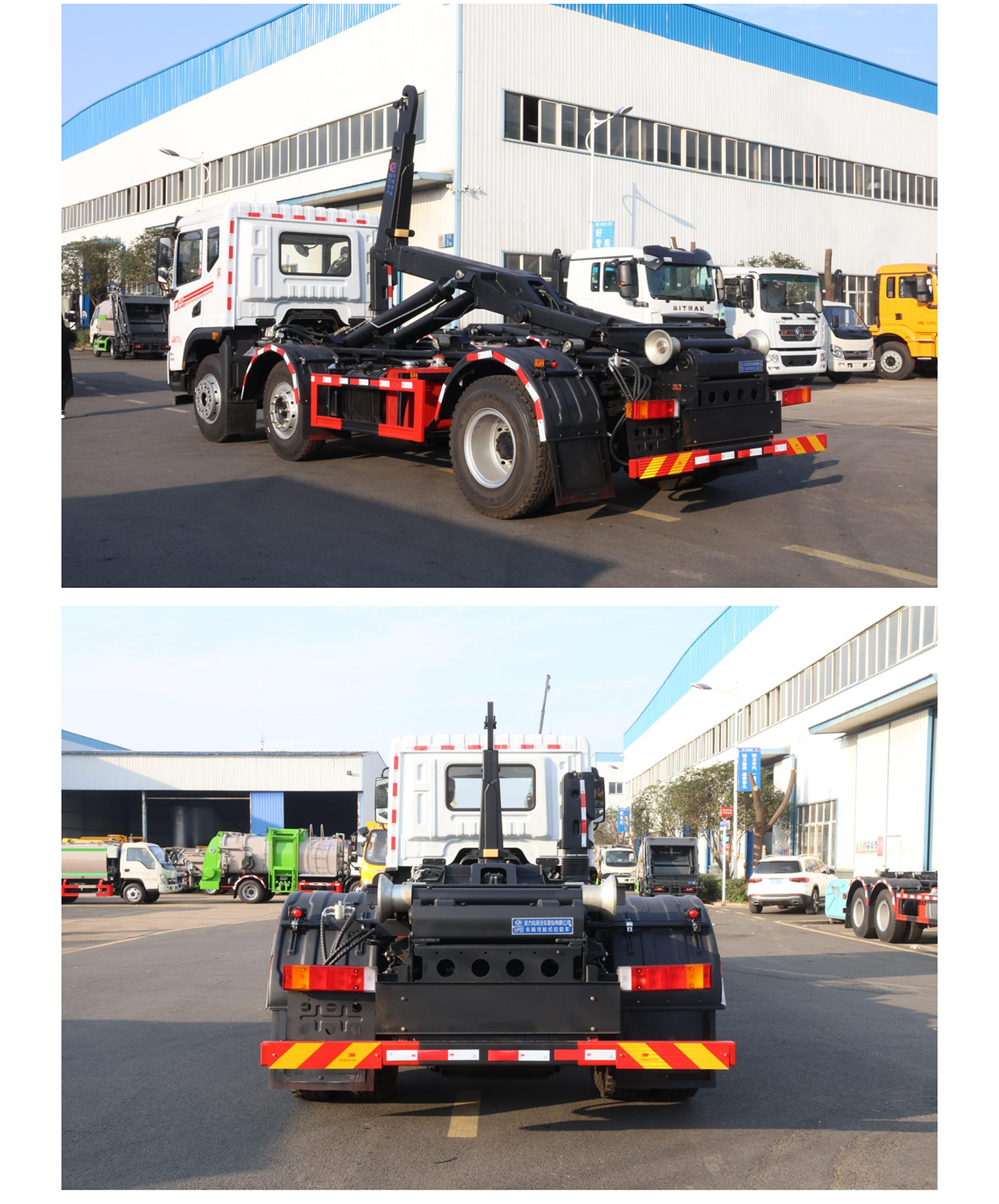 東風(fēng)華神小三軸車廂可卸式垃圾車