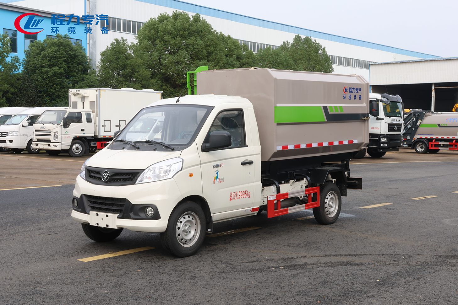 福田祥菱V1自裝卸式垃圾車(chē)