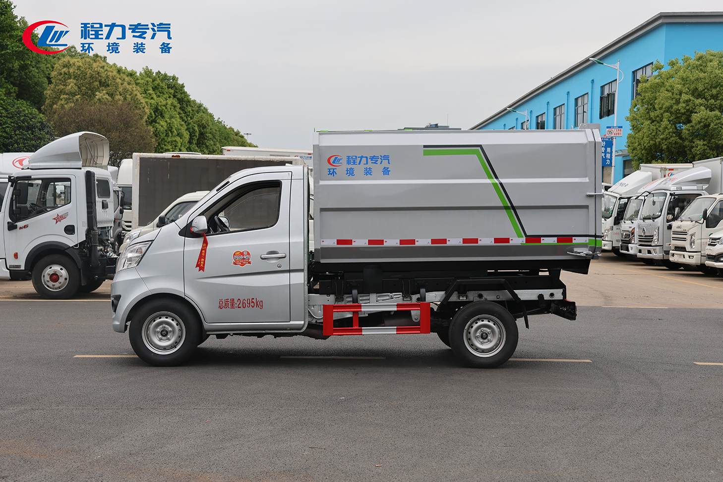 長(zhǎng)安自裝卸式垃圾車